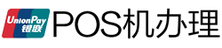 立山POS机办理